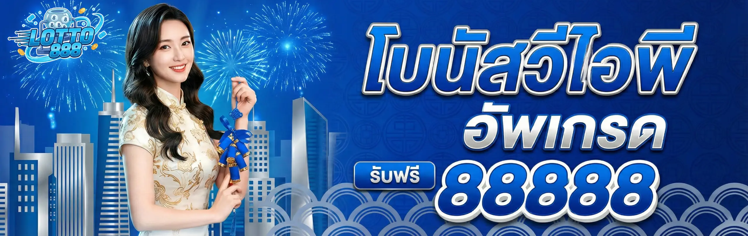 huay ออนไลน์เว็บไหนดี
